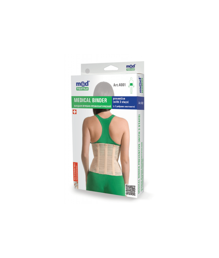 Lombostat Curativ– Profilactic (Cu 3 Atele Rigide) Medtextile, Cod 4001 - imagine 2